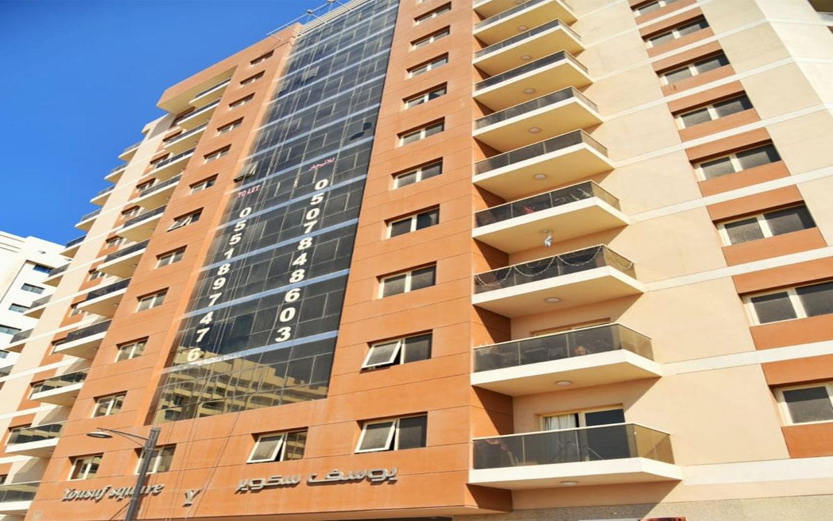 Yousuf Square Building at Al Nahda